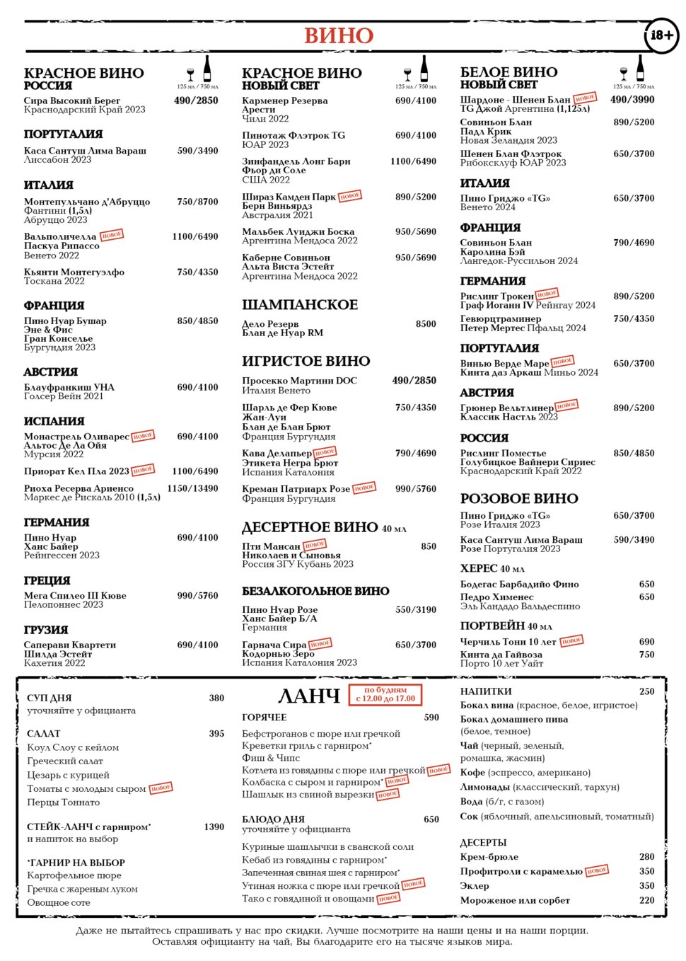 mainmenu